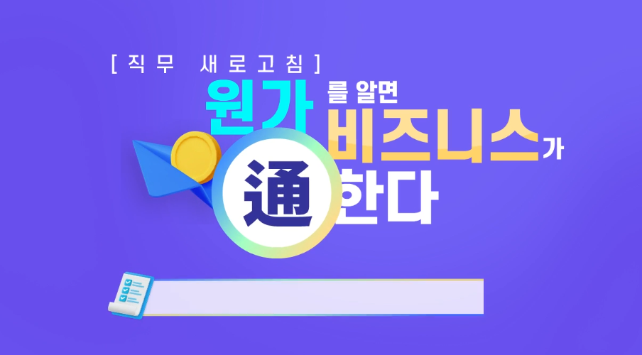 교육과정사진